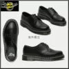 Dr. Martens Dr Martens | Plain Toe Unisex Street Style Plain Leather Logo Oxfords -Dr. Martens Shop org 1125