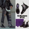Dr. Martens Dr Martens | Unisex Street Style Collaboration Plain Logo Boots -Dr. Martens Shop org 158