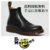 Dr. Martens Dr Martens | Plain Toe Plain Leather Chelsea Boots Chelsea Boots -Dr. Martens Shop org 318