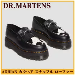 Dr. Martens Dr Martens | Plain Toe Loafers Street Style Other Animal Patterns Leather